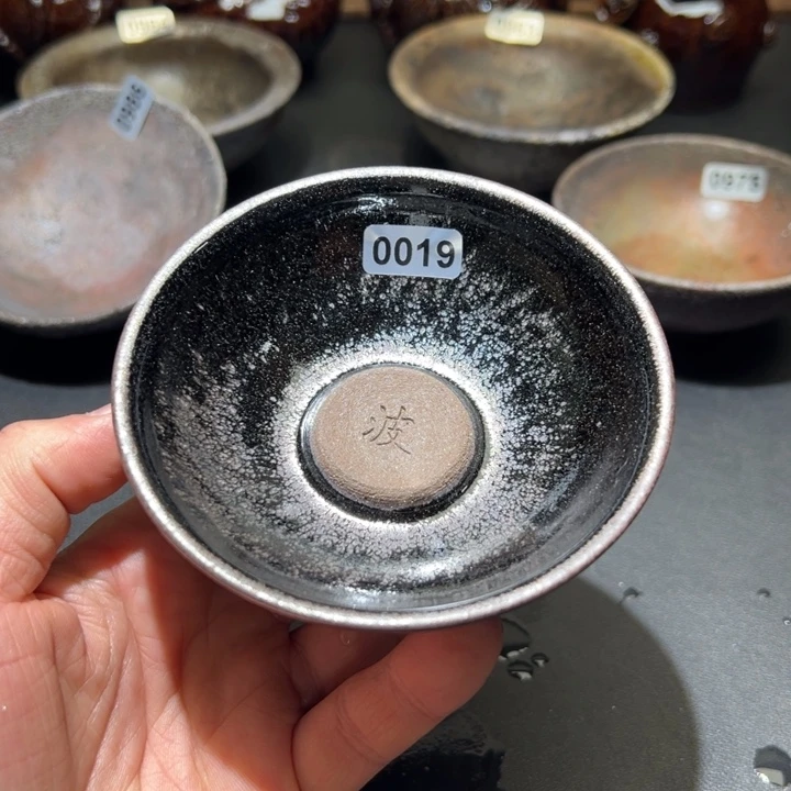 德***芝茶盏悠悠精选落灰19