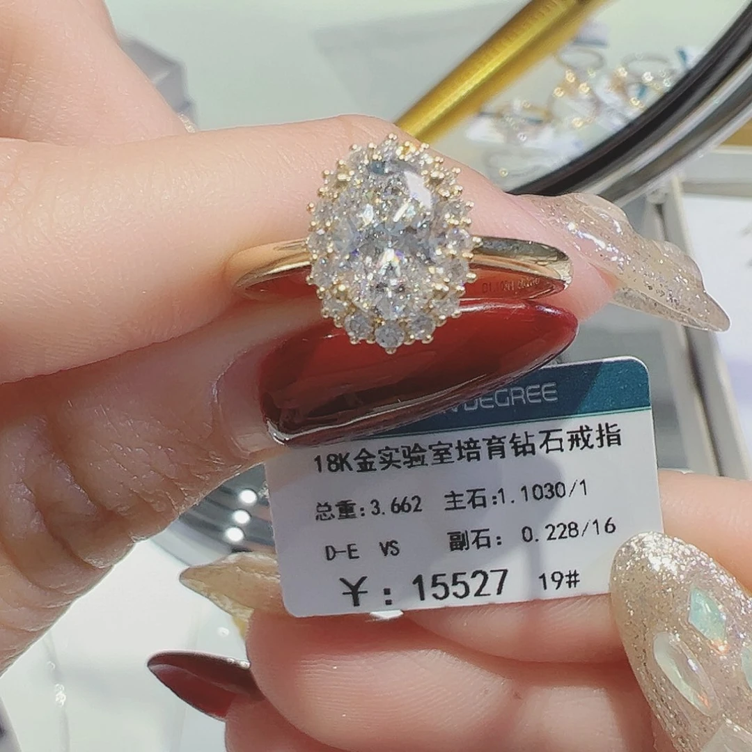 实验室培育钻石18K金镶嵌培育