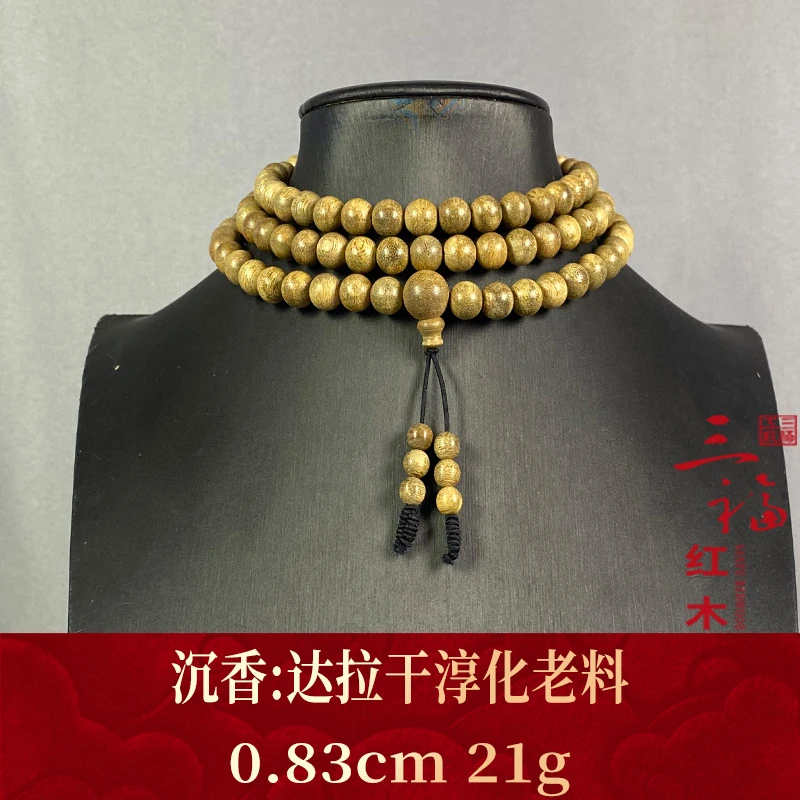 116441 达拉干淳化老料 沉香