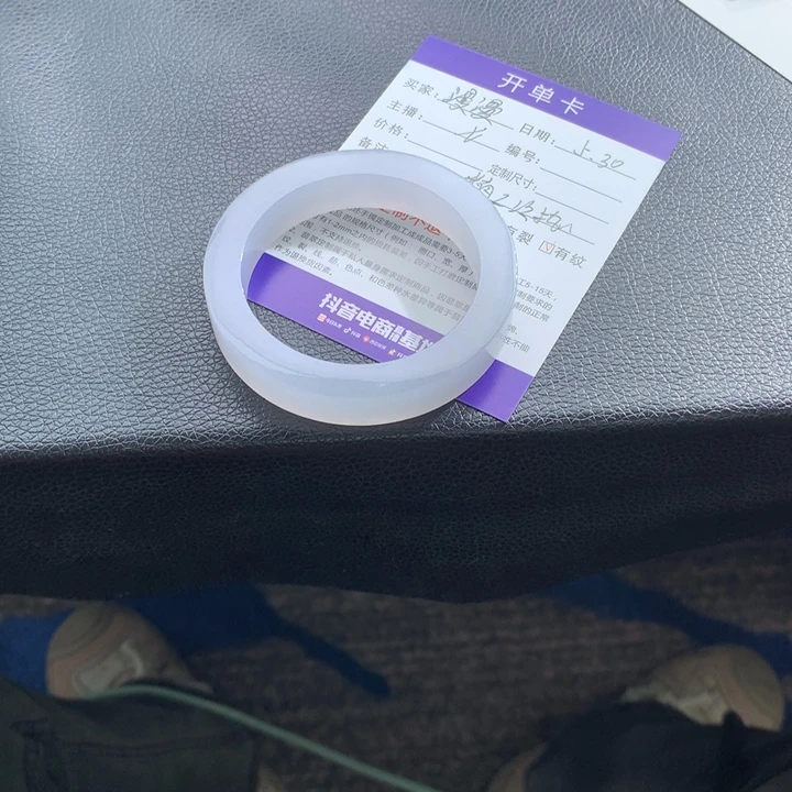 定制翡翠手镯未镶嵌漫***路