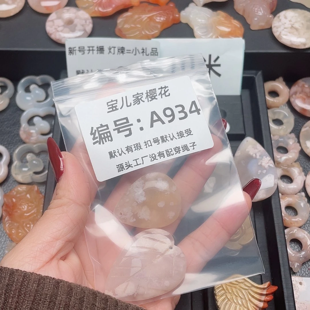 玛瑙/玉髓颈饰未镶嵌╯**H