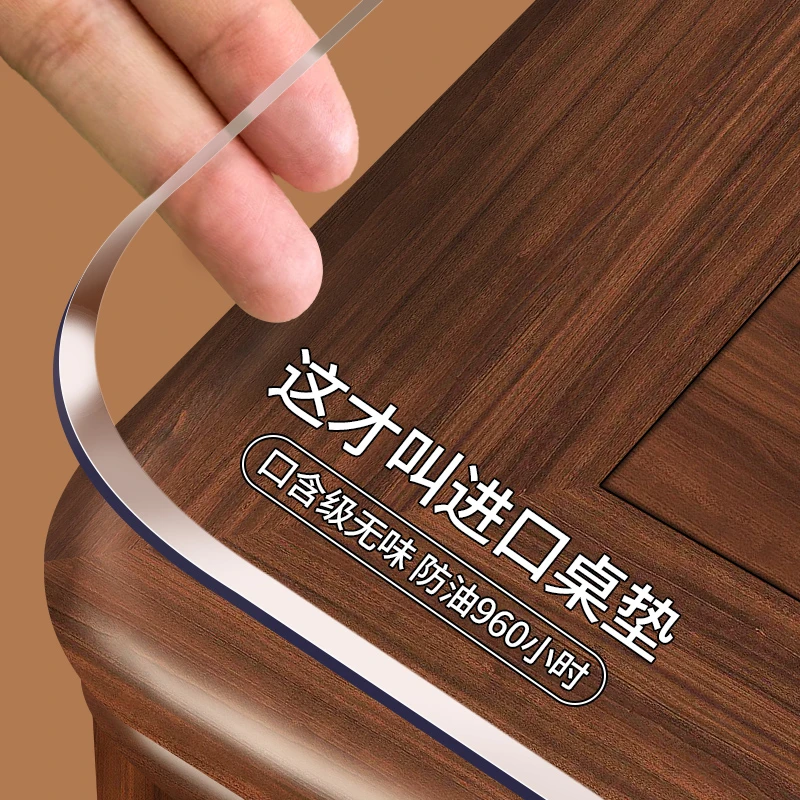 pvc软玻璃透明桌布防烫防水防油耐高温正方形餐桌垫长方形桌面垫