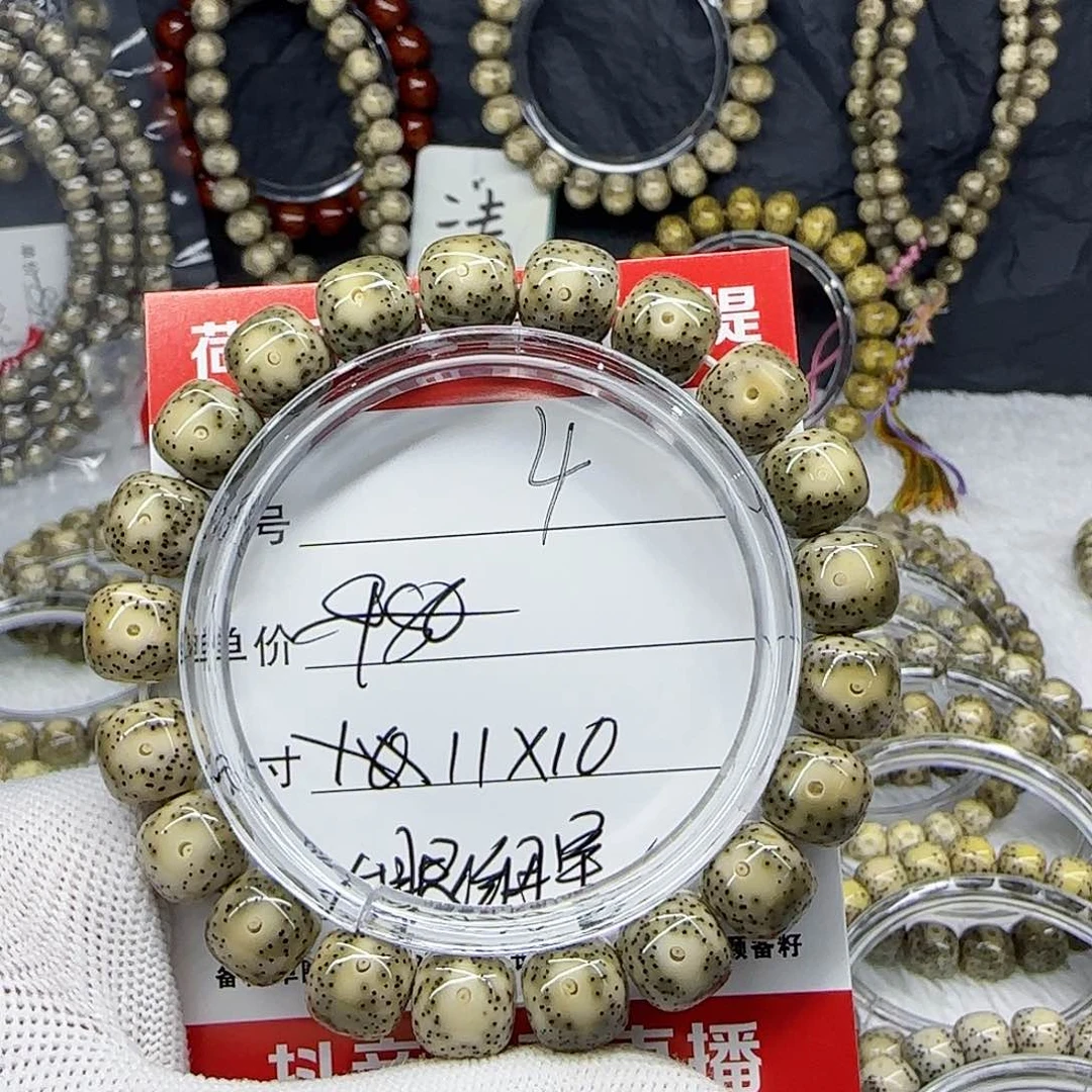张*怼海南荷塘星月菩提4