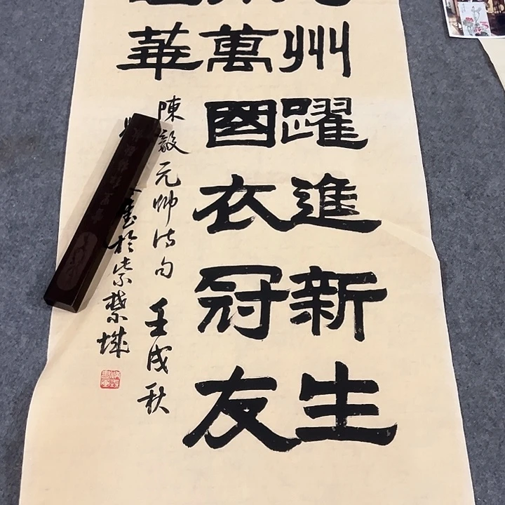 京一美术馆作品欣赏