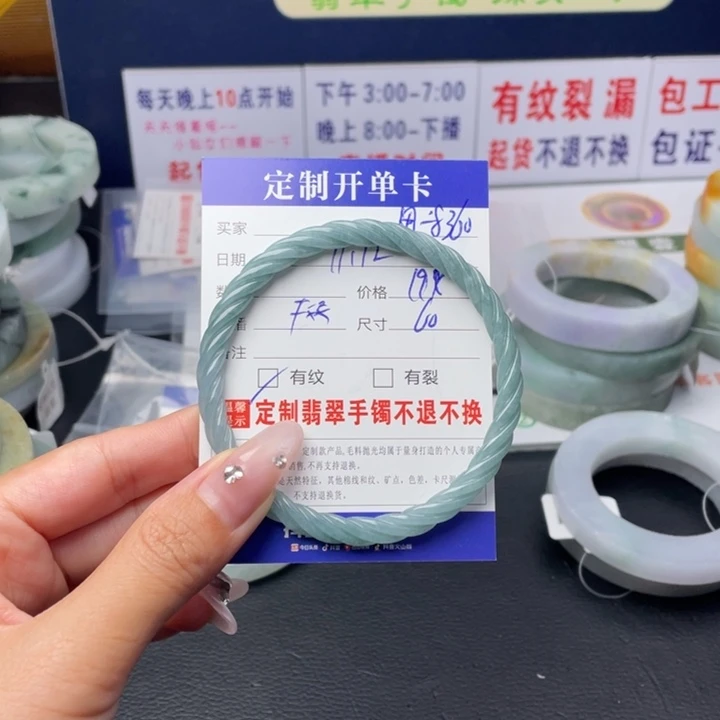 【闪购商品】未镶嵌翡翠首饰定制翡翠用****0