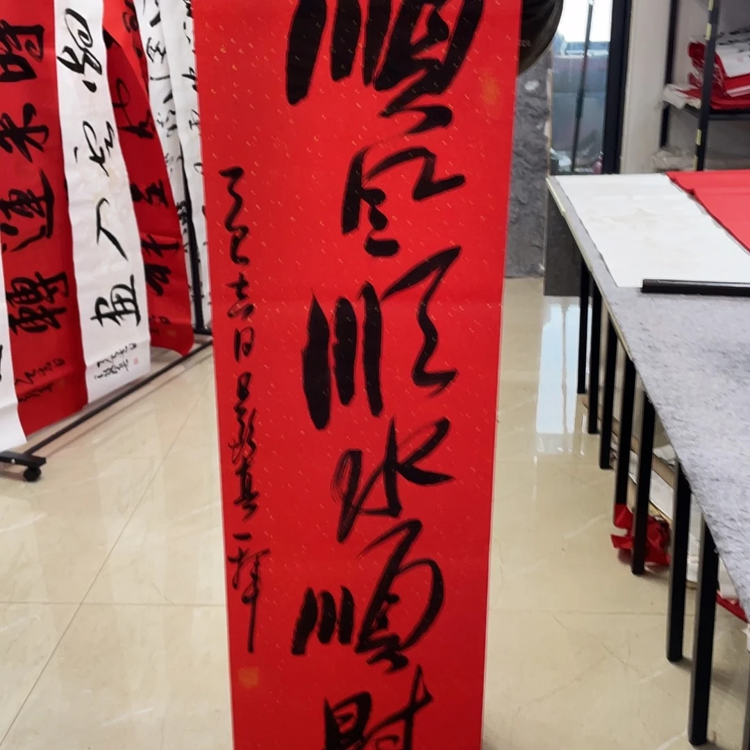 书法Lvqinzhenshufa