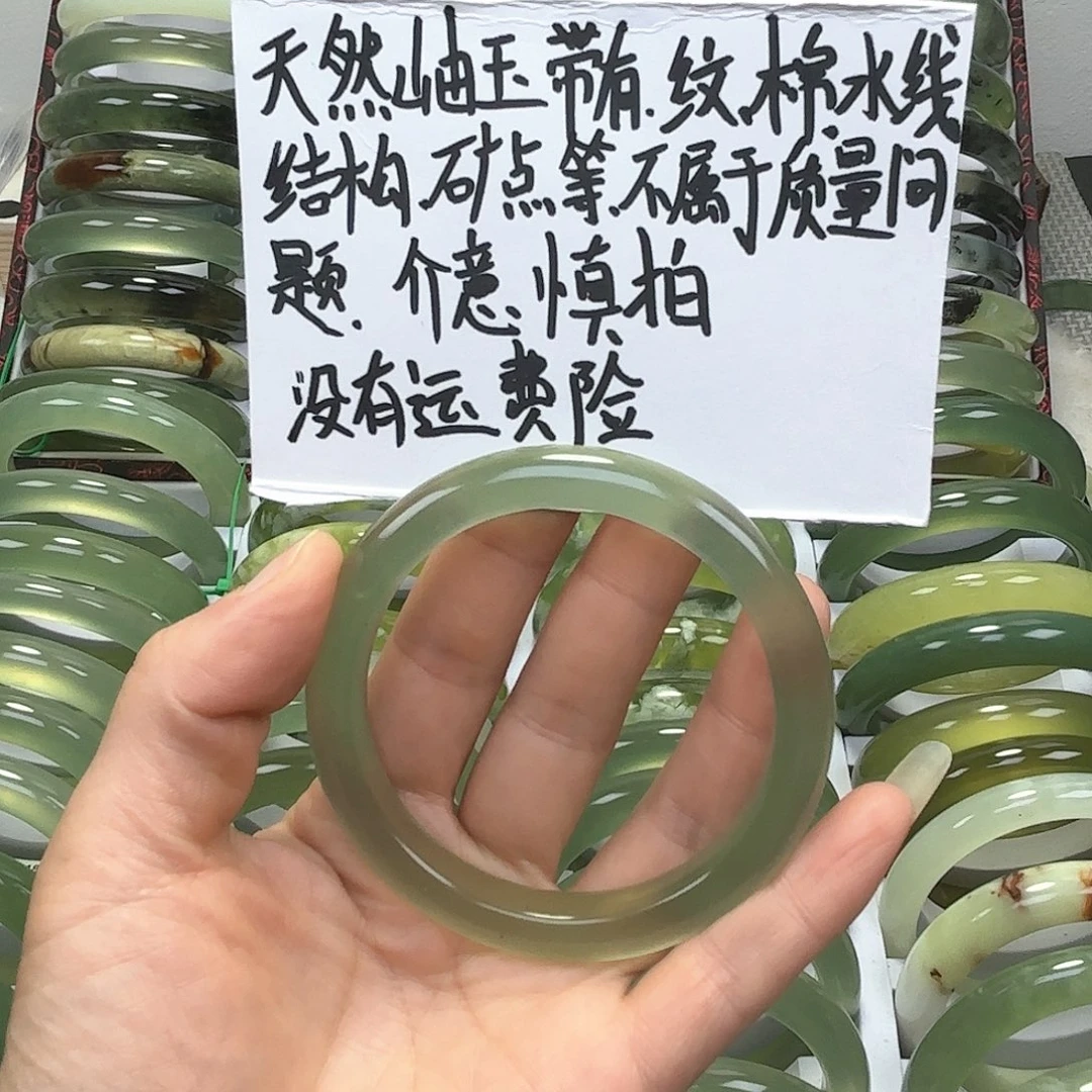 蛇纹石玉手镯未镶嵌劳***谁