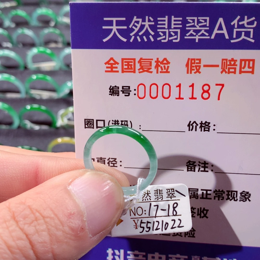 翡翠未镶嵌戒指翡翠戒指