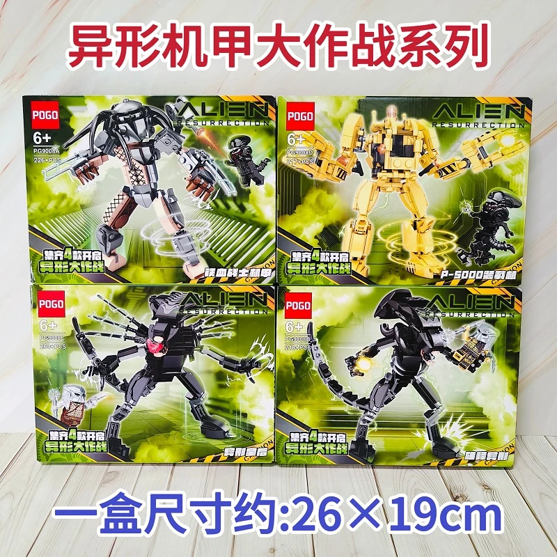 异形机甲大作战积木铁血战士异形皇后机甲装载机男孩益智拼装玩具