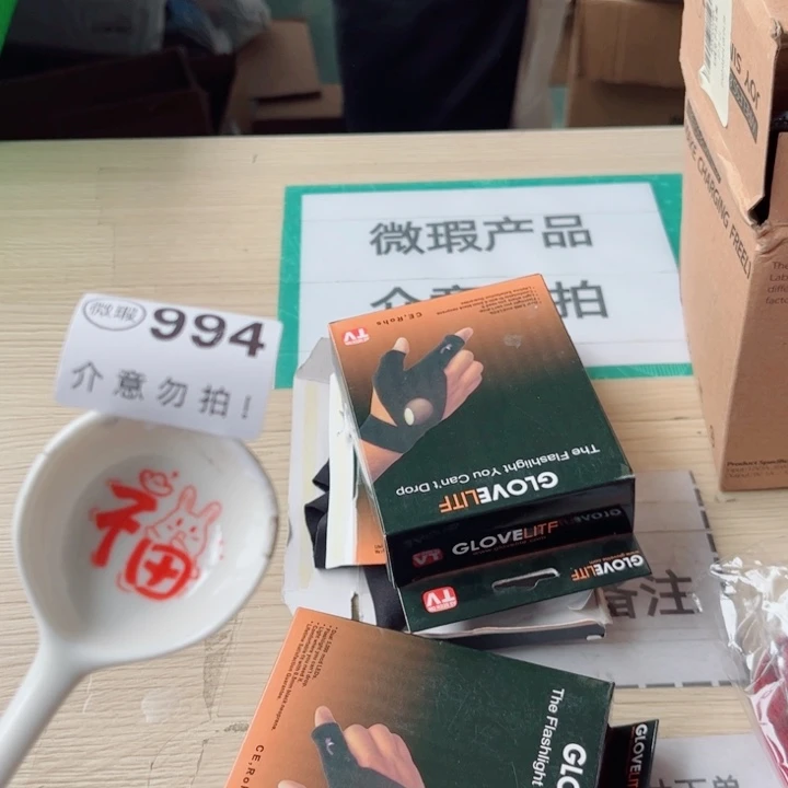 陶瓷摆件……………………