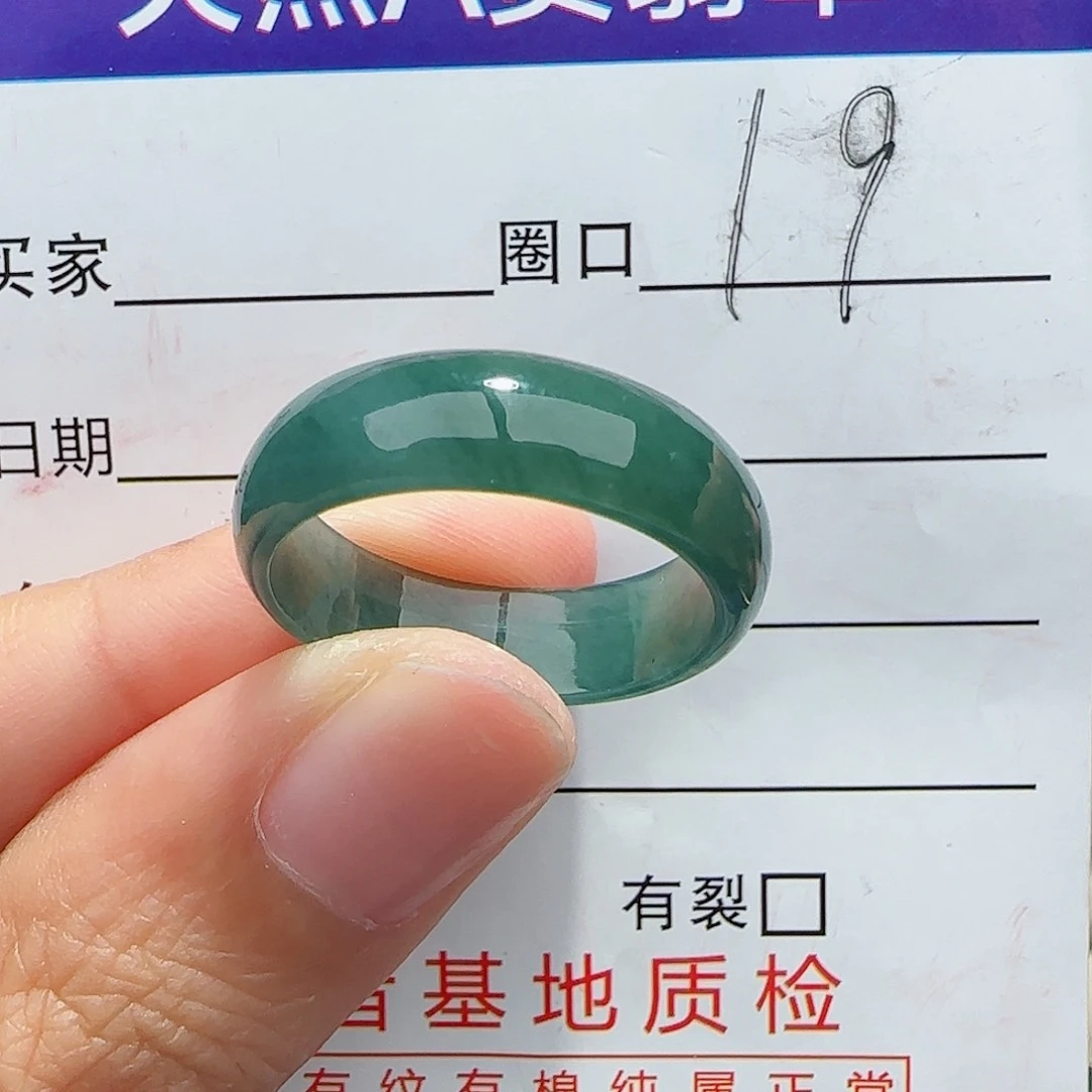 未镶嵌戒指翡翠戒指