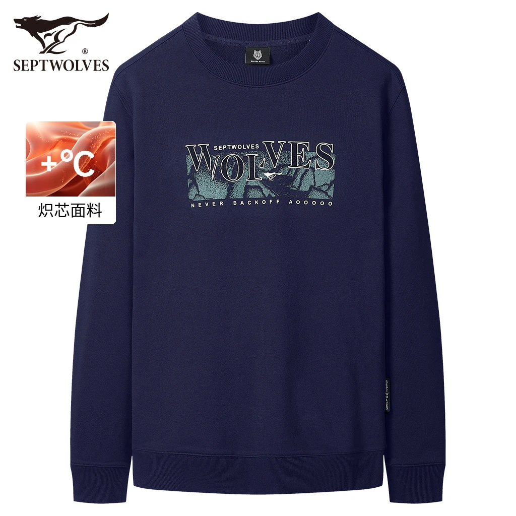 七匹狼卫衣男士25新款爆款春秋季圆领长袖t恤打底衫男装官方正品