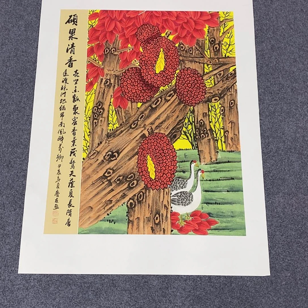 一二三四五六七八