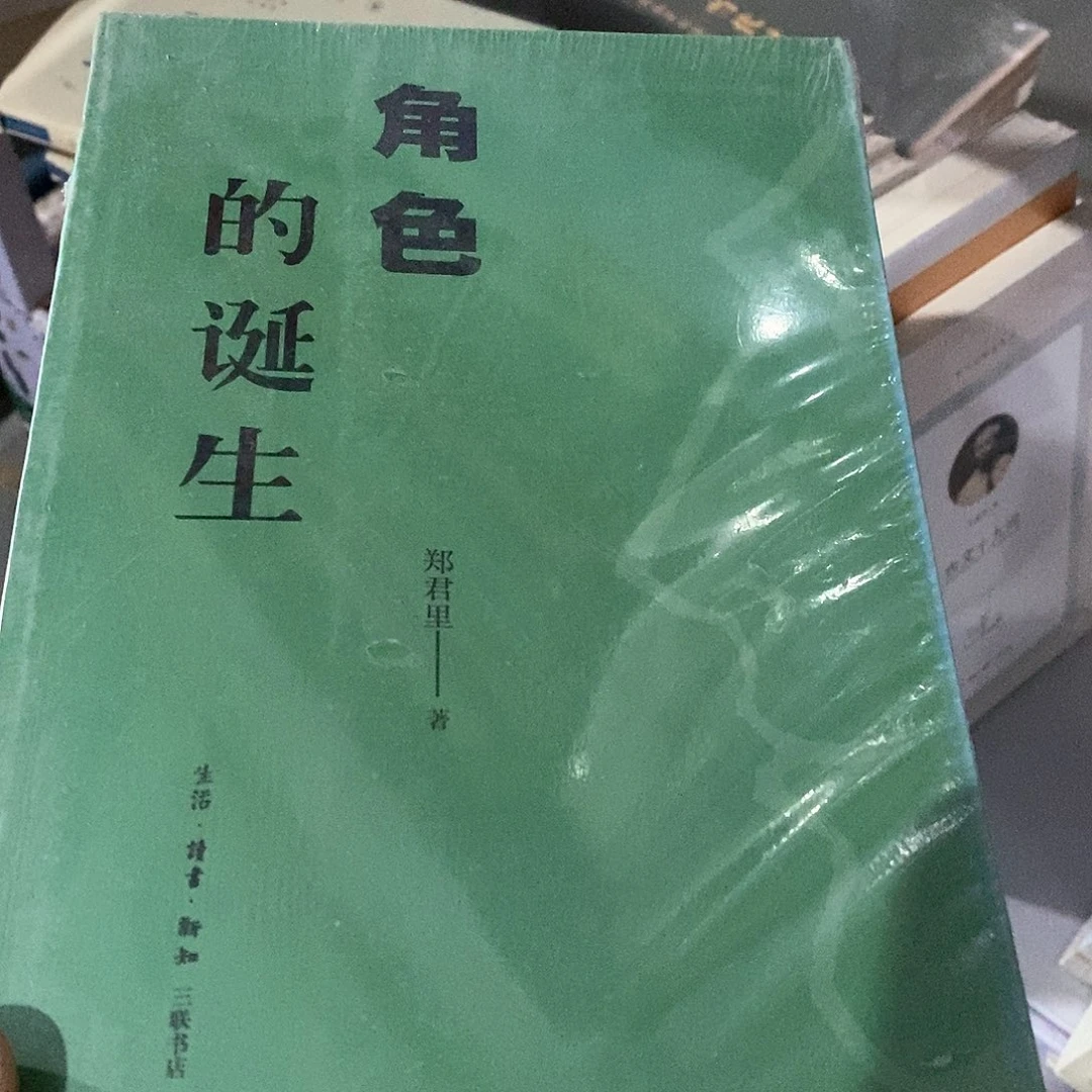 角色的诞生…………………………