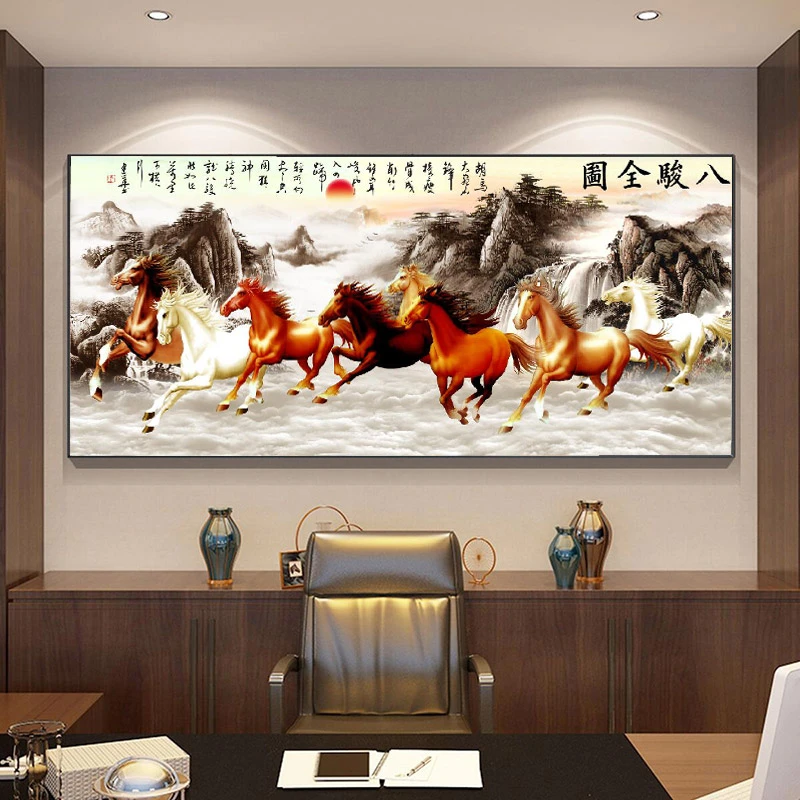 八骏图客厅装饰画沙发背景墙马到成功挂画现代办公室墙画卧室壁画