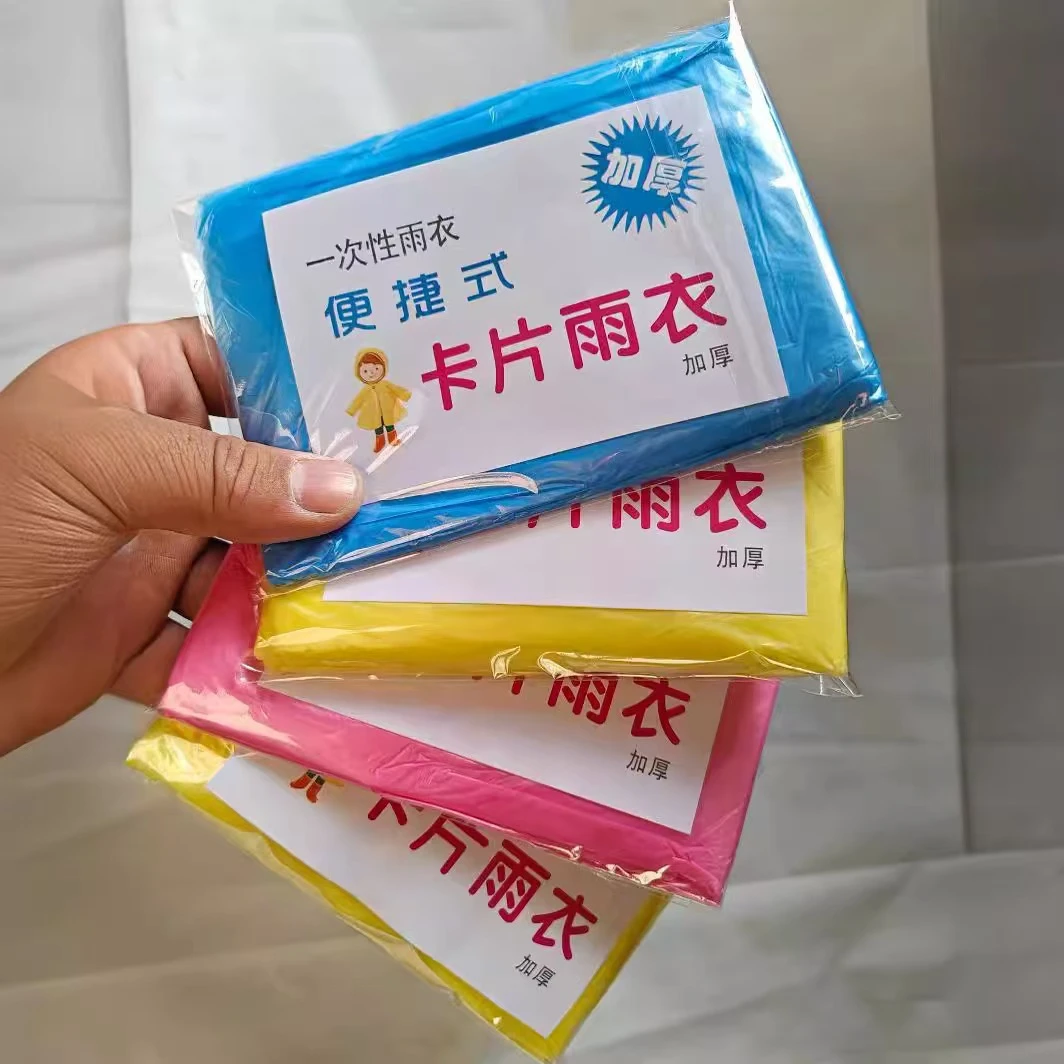 （10个）一次性卡片雨衣儿童加厚加长防水便携式长款雨衣雨伞雨披