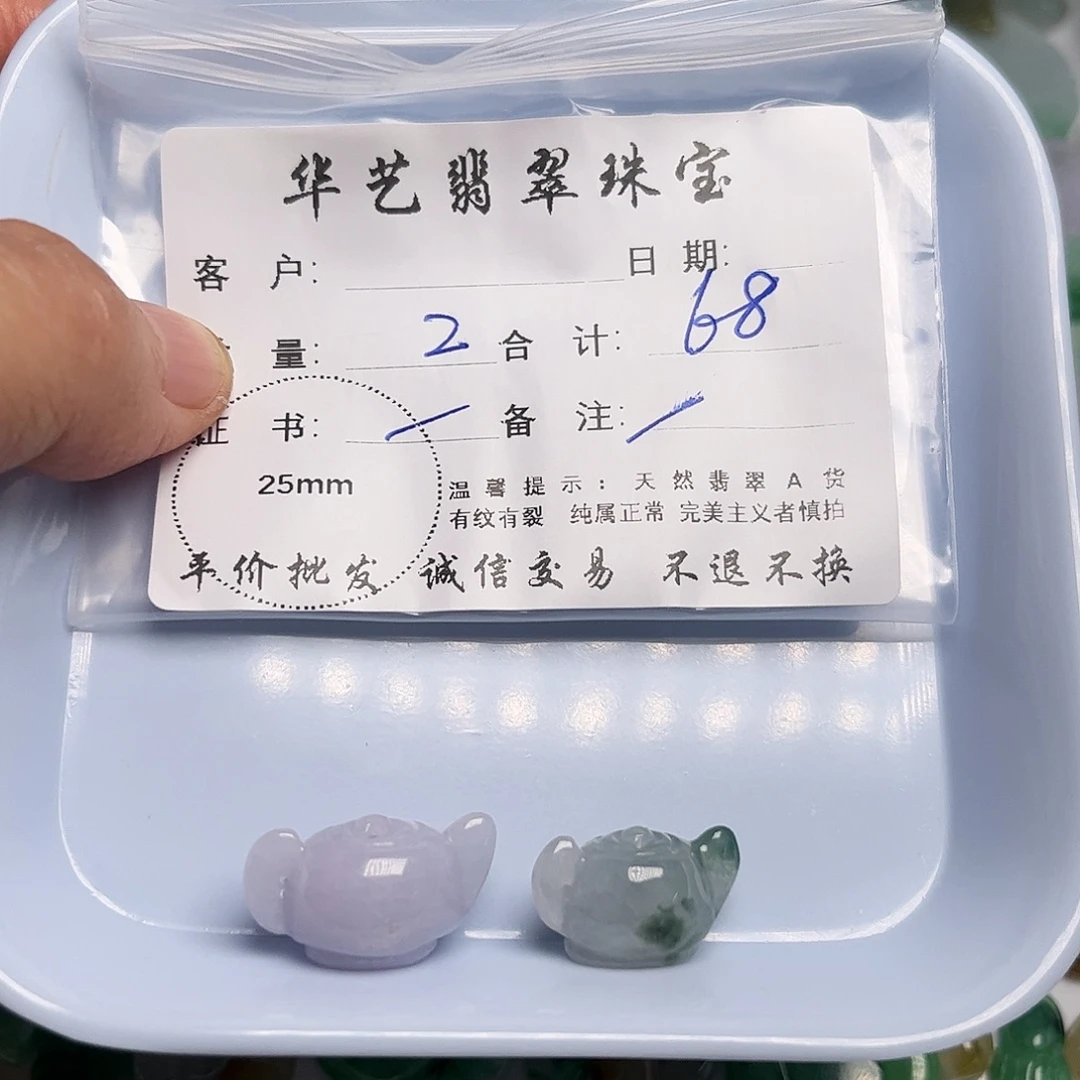 翡翠未镶嵌吊坠(不含链)