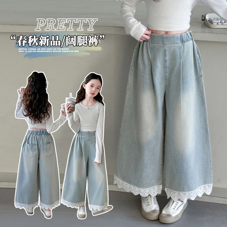 女童新款2025春秋洋气牛仔裤薄款直筒阔腿裤裤子夏季中大童休闲裤