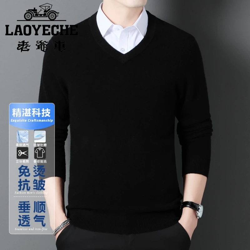 针织衫/毛衣男装2025年秋季纯色冬季立体裁剪休闲羊毛衫男士时尚
