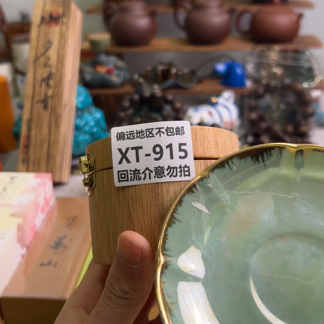 瓷片小****】915啊啊啊啊啊