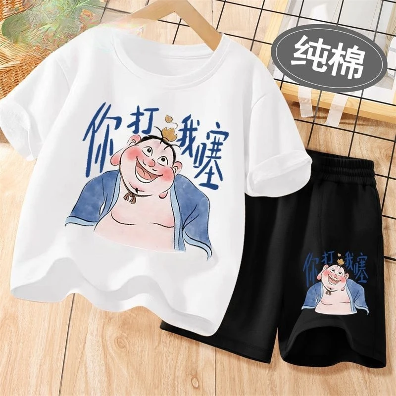 你打我噻太乙真人儿童夏季纯棉夏装套装小女孩男童女童短袖短裤