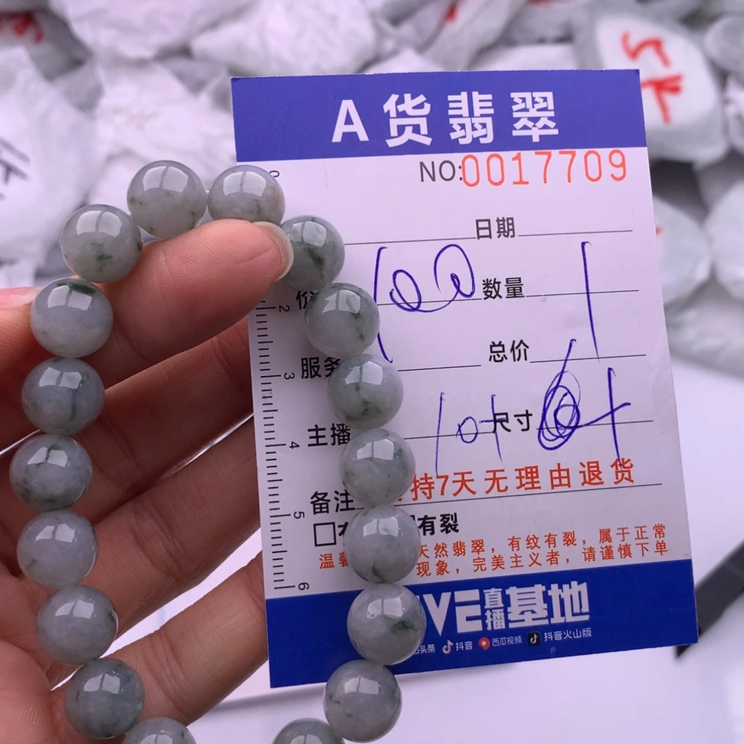 翡翠未镶嵌手链多样性