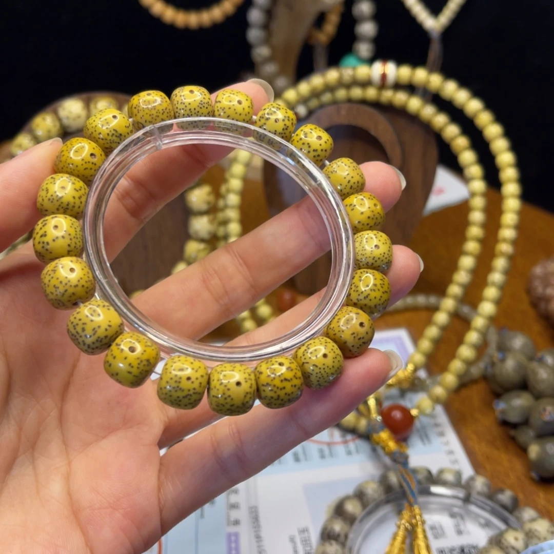 星月菩提吊坠柠檬黄