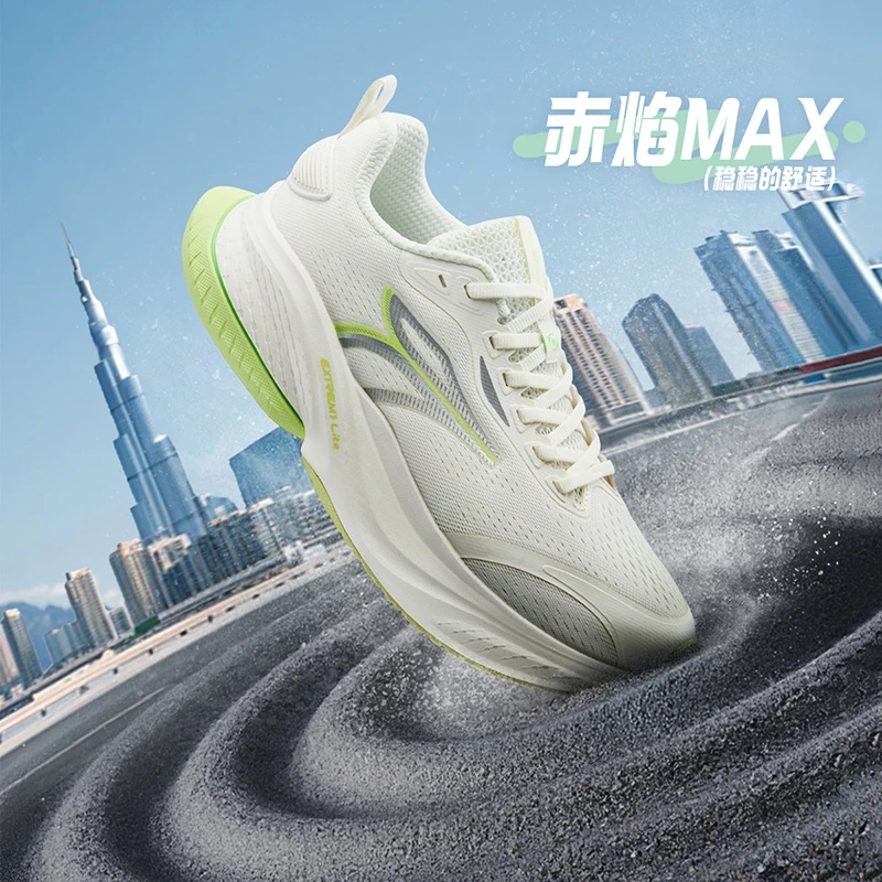 361°【赤焰MAX】通勤减压透气减震跑鞋时尚休闲轻便舒适PB