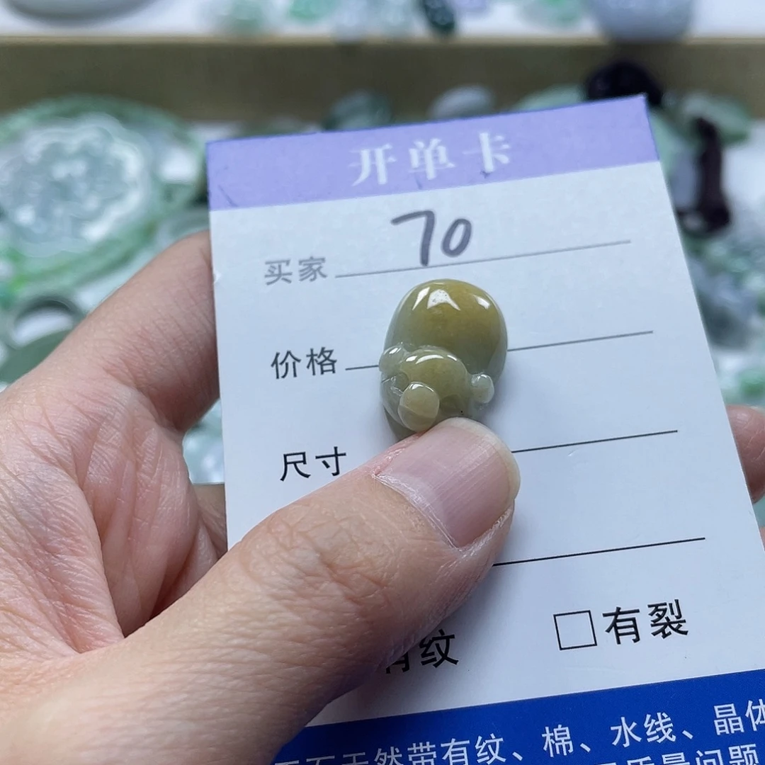 翡翠未镶嵌吊坠(不含链)