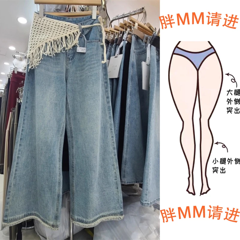 2025春新款大码胖妹妹梨形身材叠穿百搭蕾丝屁帘浅蓝色直筒牛仔裤