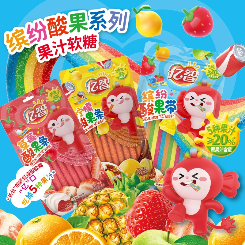 亿智猴叻叻酸果条缤纷酸果90g柠檬草莓味酸果带凝胶糖果休闲零食