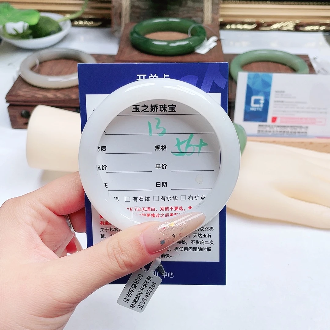 小***亮和田玉未镶嵌手镯