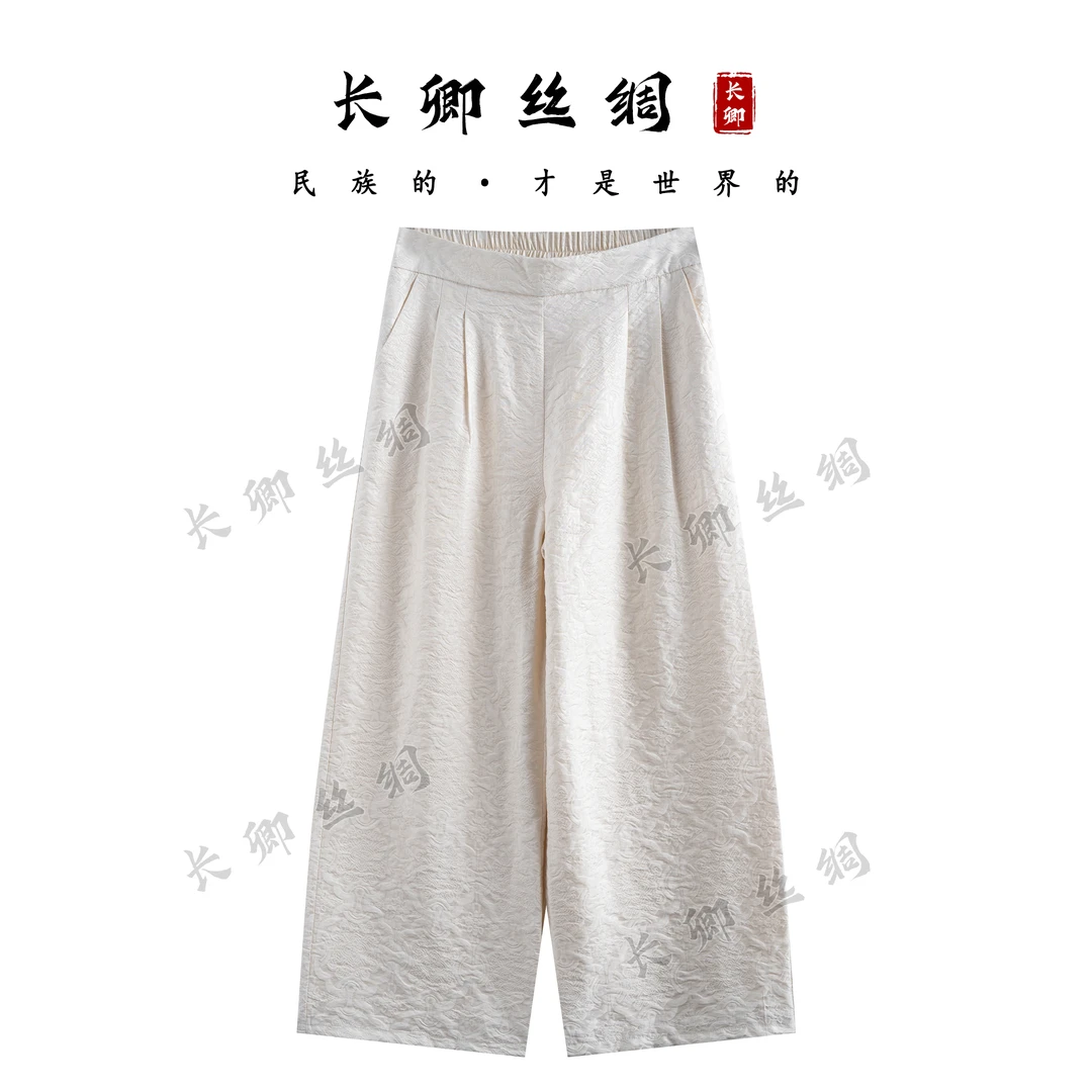 【青青】新中式桑蚕丝国风秋季女新款宽松感松紧腰阔腿裤D551