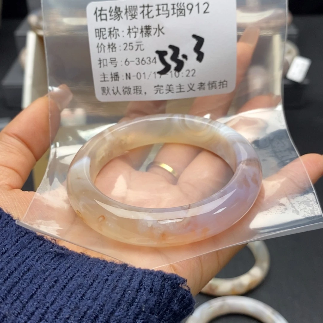 玛瑙/玉髓手镯合金柠*水