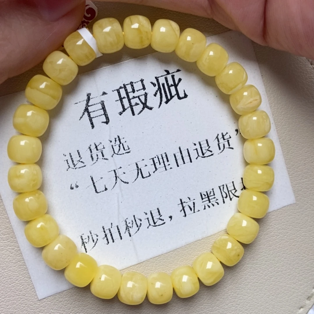 蜜蜡未镶嵌珠宝奇石233