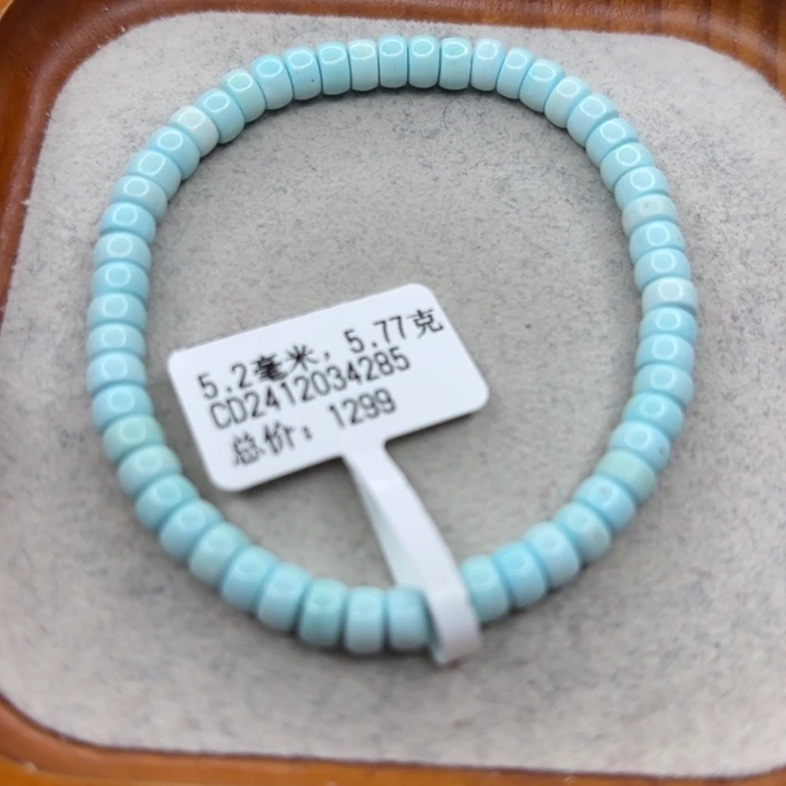 绿松石未镶嵌手链