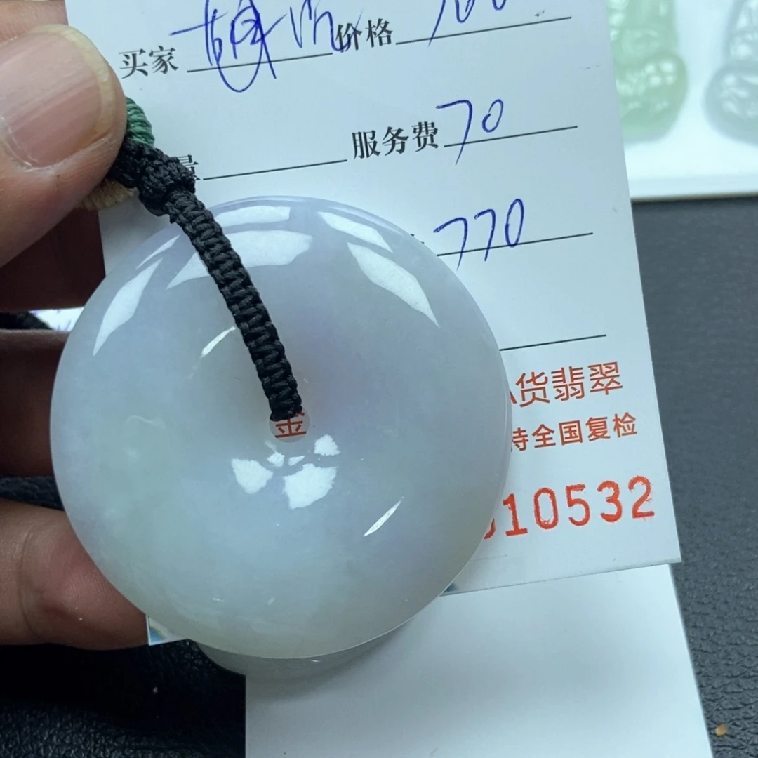 翡翠颈饰未镶嵌沉*?