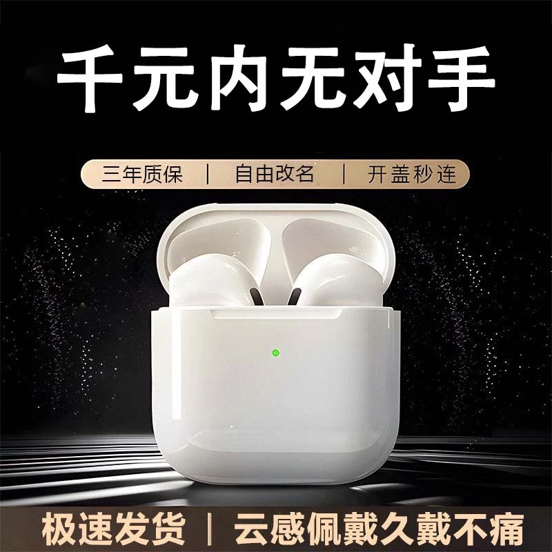 柏林之音2025新款无线蓝牙耳机超长续航降噪适用华为小米苹果oppo
