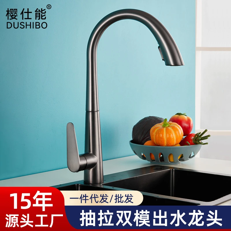 樱仕能家用洗菜盆水龙头 厨房抽拉水龙头 增压