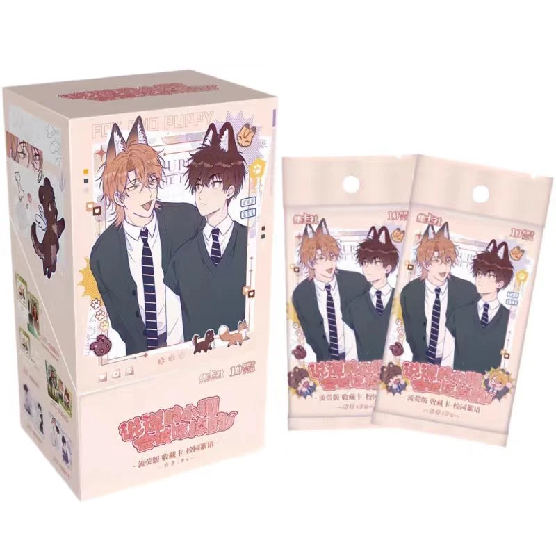 【丫头专属叠叠】【说谎的小狗会被吃掉】校园絮语 收藏卡牌盲盒