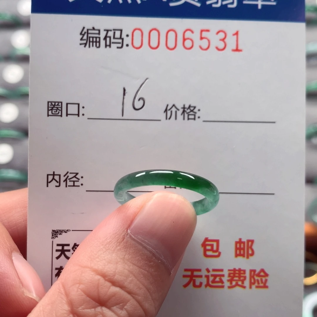未镶嵌戒指翡翠用****8戒圈
