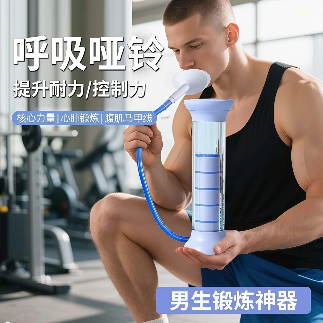 男女士训练器肺活量健身器材跑步哑铃40kg哑拳击哑铃
