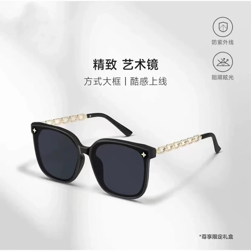 【尊享礼盒装】男女同款百搭墨镜防晒防紫外线时尚开车网红骑行眼镜