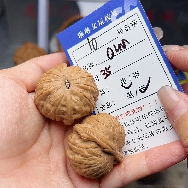 吊坠文玩核桃核桃10