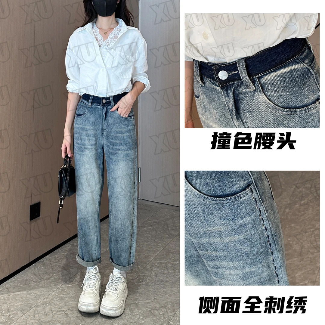 7291春季新款2025直筒牛仔裤女冬季高腰宽松小个子九分哈伦老爹裤