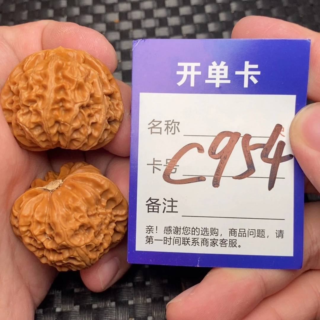 文玩核桃吊坠好果子