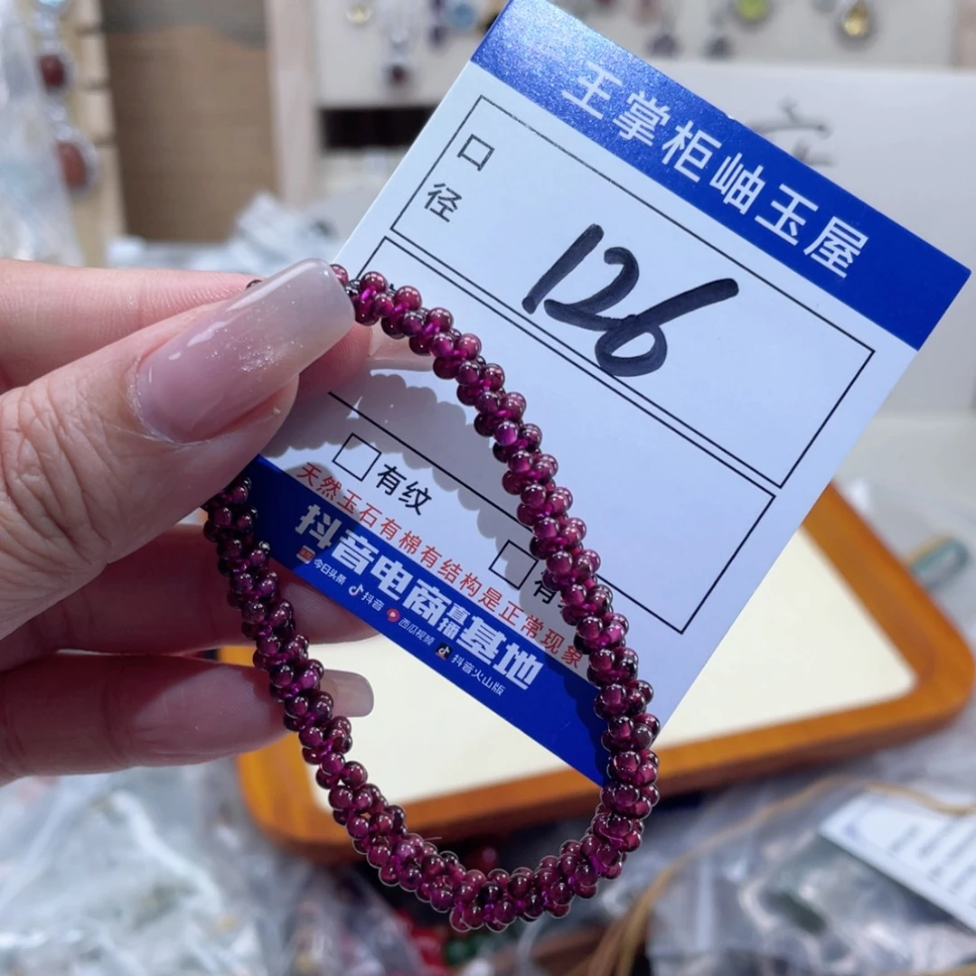 石榴石颈饰未镶嵌