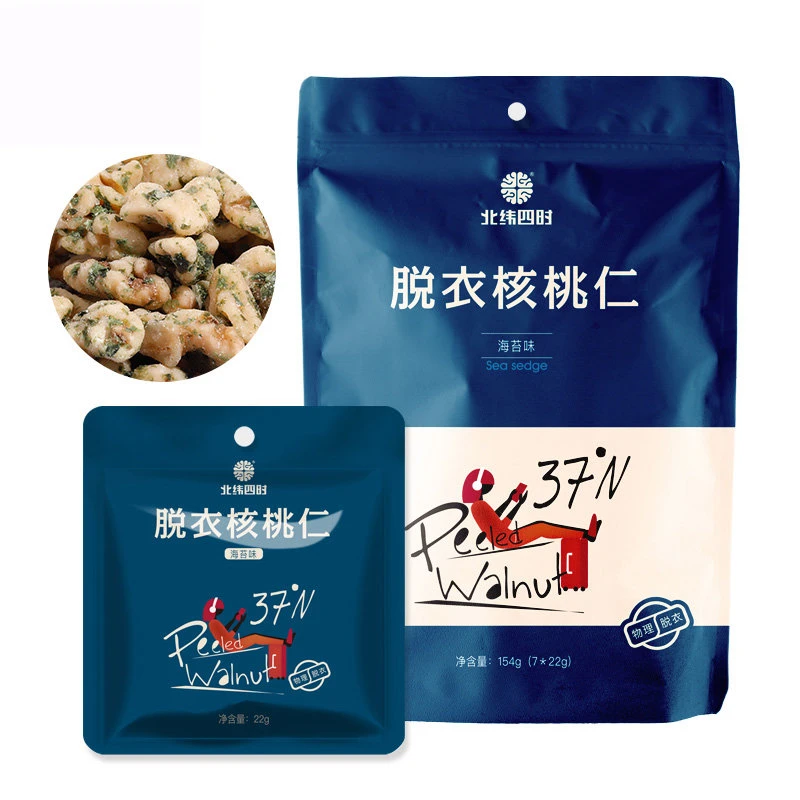 北纬四时脱衣核桃仁海苔味奶香味原味