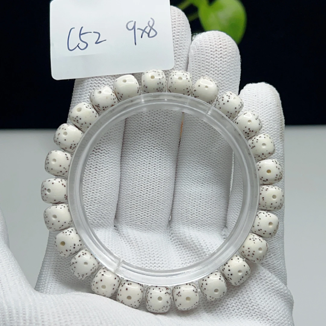 C52原生态9*8正月大留白月朗星稀一物一图星月菩提手串