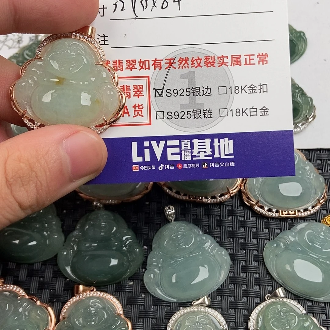 翡翠银S925镶嵌颈饰